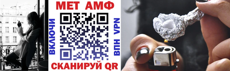 Amphetamine 98%  Ленск 
