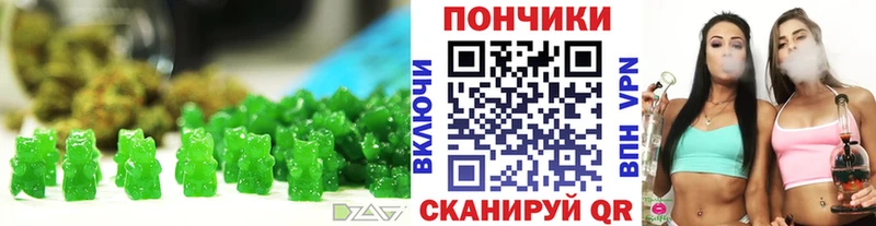Canna-Cookies конопля  где продают наркотики  мега маркетплейс  Ленск 