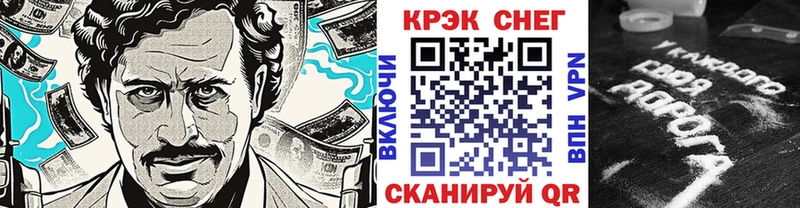 где продают наркотики  Ленск  КОКАИН FishScale 