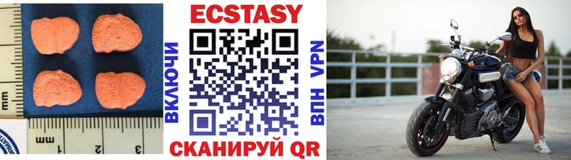 Ecstasy 280 MDMA  Ленск 