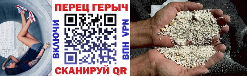 Героин VHQ  Ленск 