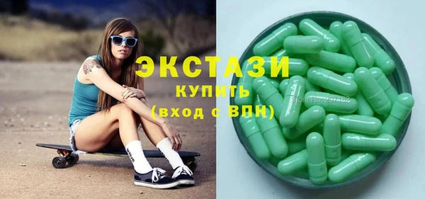 бошки Балахна