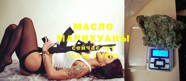 соль курить ск Балабаново