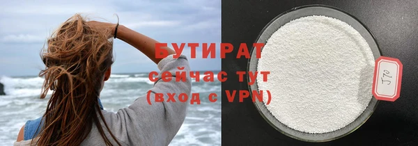 бошки Балахна