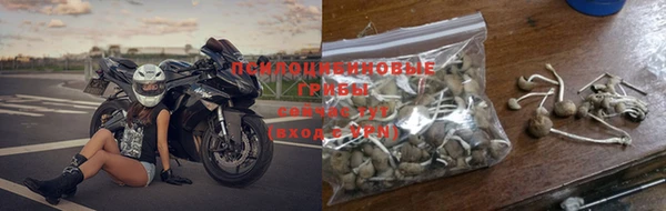 соль курить ск Балабаново