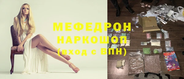 соль курить ск Балабаново