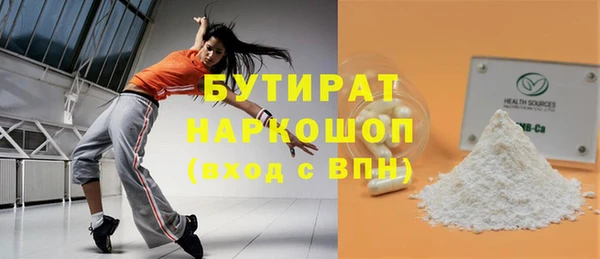 бошки Балахна