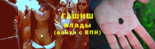 бошки Балахна