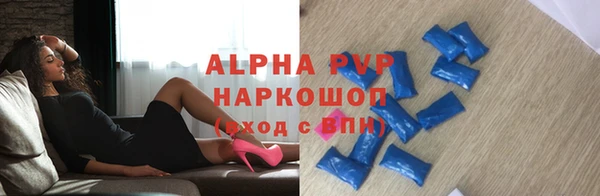 соль курить ск Балабаново