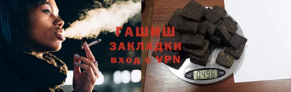 бошки Балахна