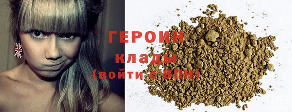 соль курить ск Балабаново