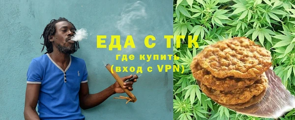 соль курить ск Балабаново