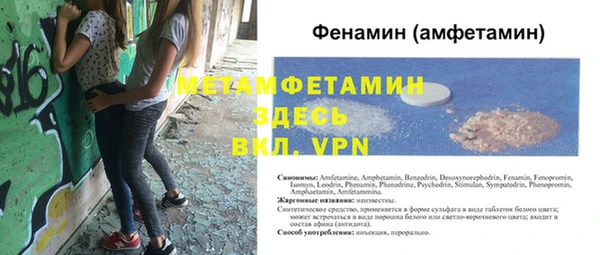 соль курить ск Балабаново