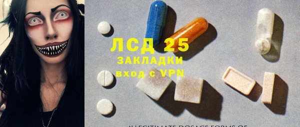 бошки Балахна