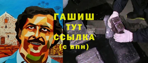 бошки Балахна