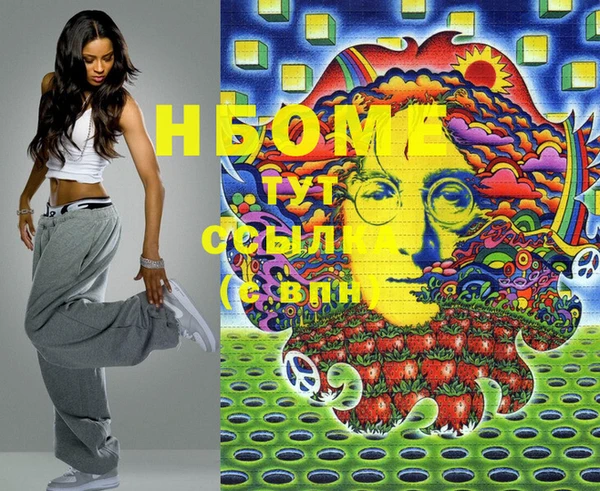 соль курить ск Балабаново