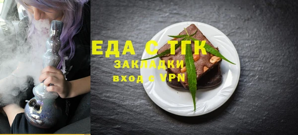 соль курить ск Балабаново