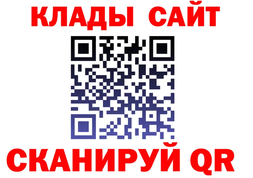 Как найти закладки? darknet как зайти Ленск