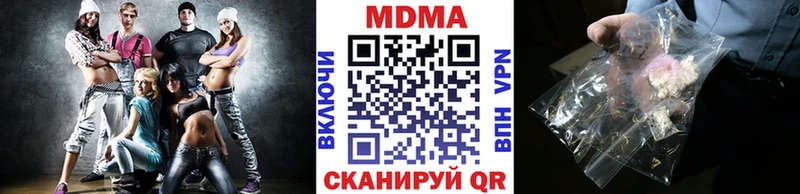 МДМА VHQ Ленск