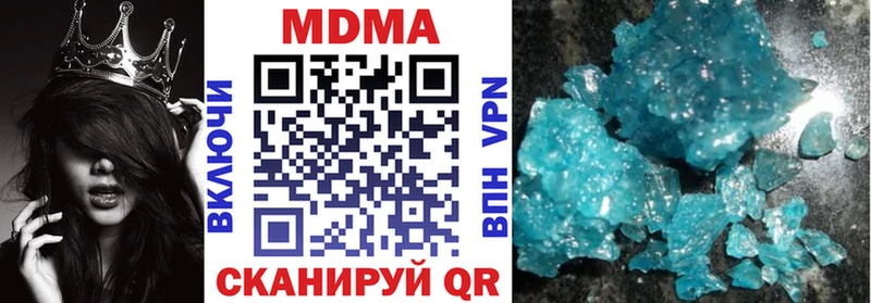 OMG ONION  Ленск  MDMA VHQ 
