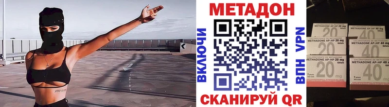 как найти закладки  кракен сайт  МЕТАДОН белоснежный  Ленск 