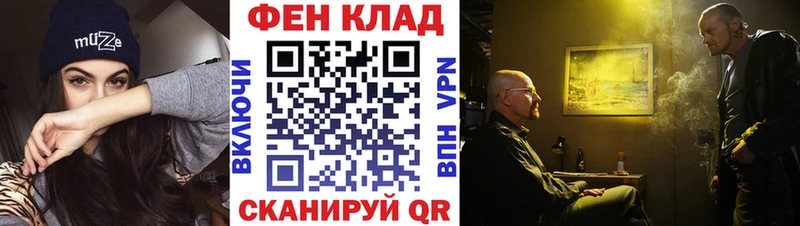МЕТАМФЕТАМИН мет  закладки  Ленск 