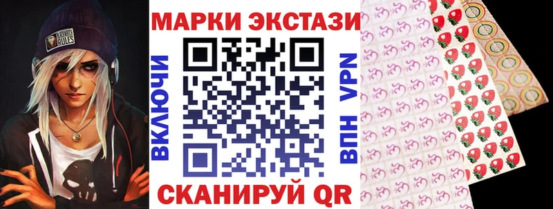 где купить наркотик Ленск Марки 25I-NBOMe 1500мкг